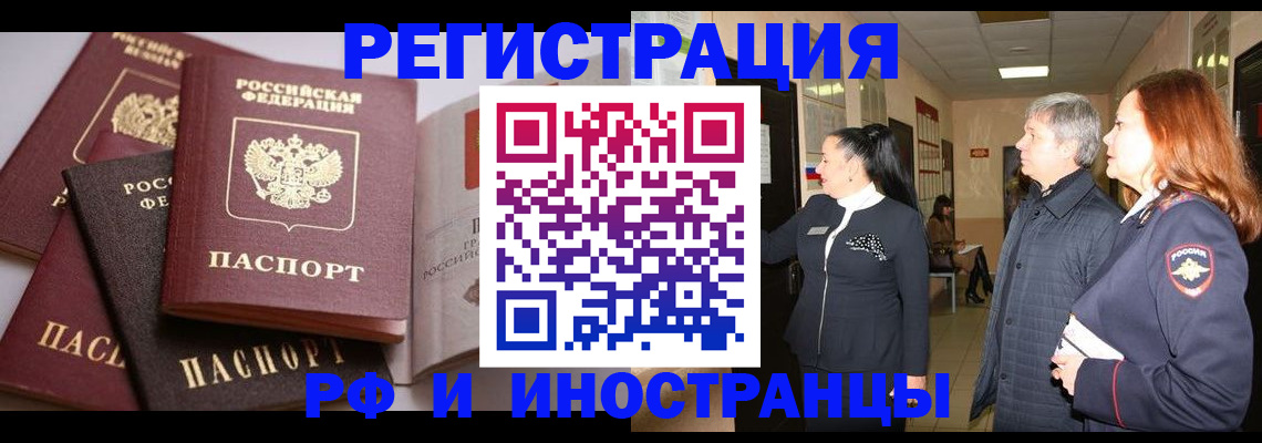 регистрация для дет. сада в Сибае